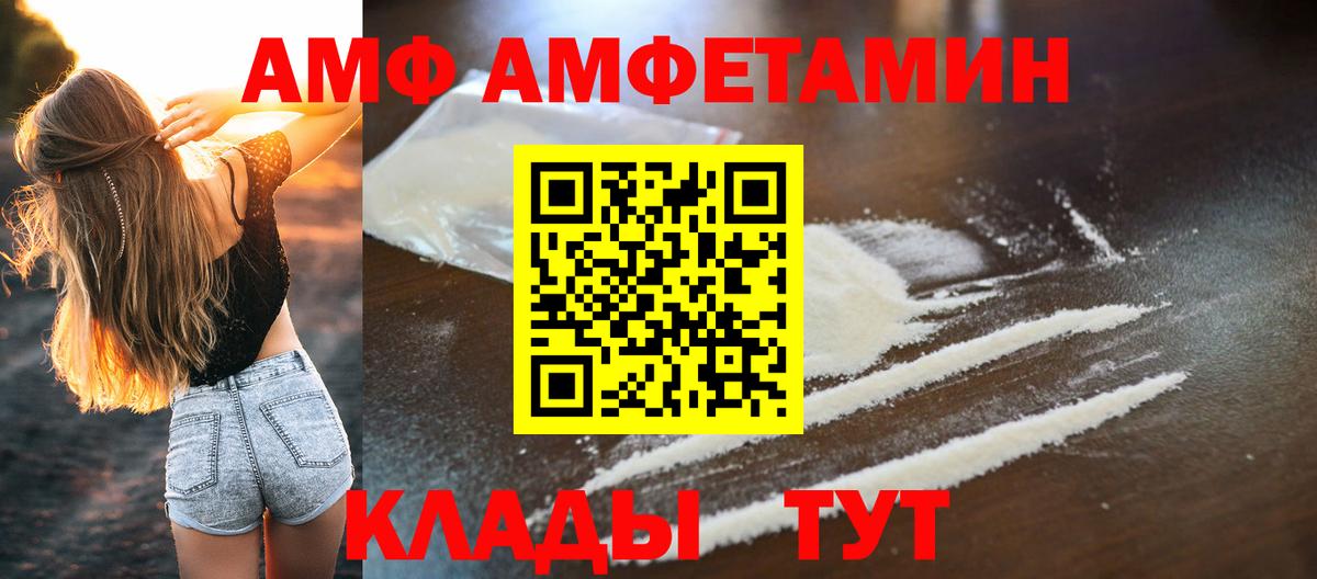 Первитин Декстрометамфетамин 99.9% Шахты