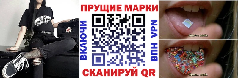 Наркотические марки 1,5мг Шахты