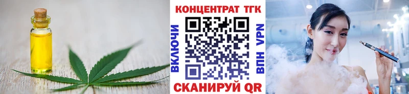 ТГК гашишное масло  Шахты 