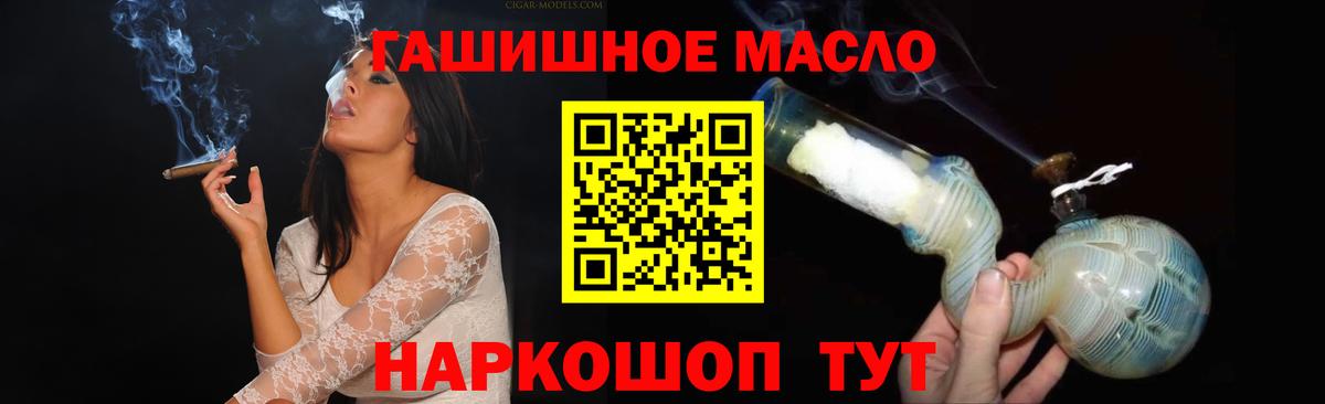 Дистиллят ТГК Wax Шахты