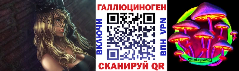Галлюциногенные грибы ЛСД  где продают   Шахты 