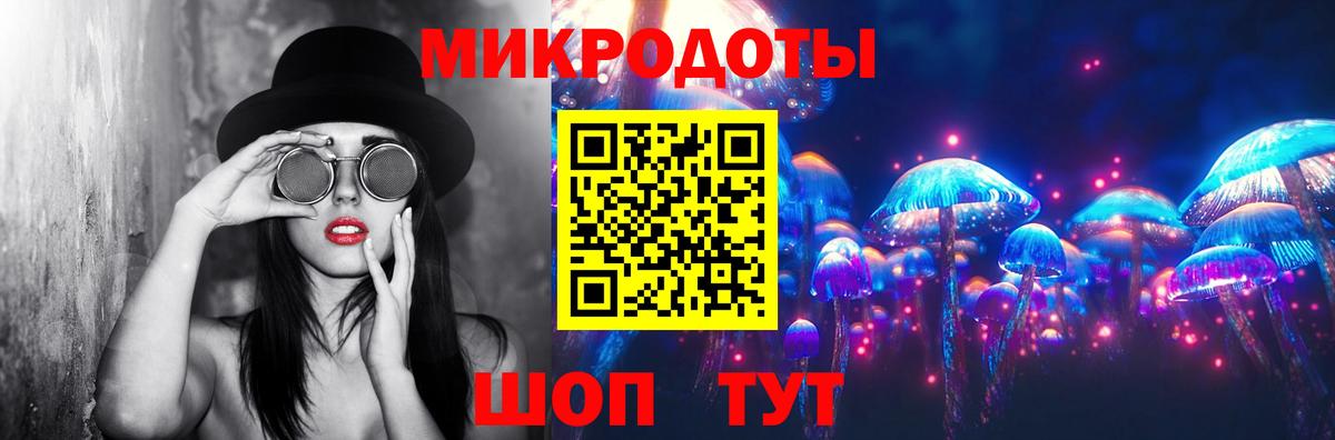 Галлюциногенные грибы GOLDEN TEACHER Шахты