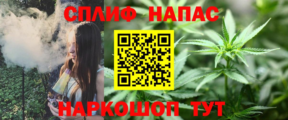 Конопля White Widow Шахты