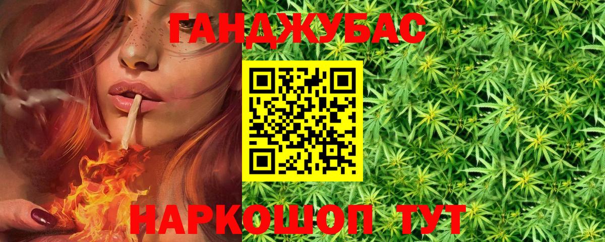 Каннабис план  Канабис LSD WEED  Шахты  Конопля VHQ  Вход с VPN 